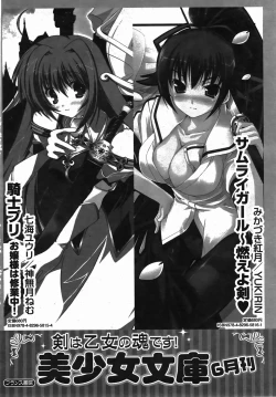 Page 166 of Comic Revolution Vol. 3