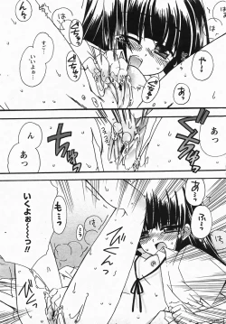 Page 175 of Comic Revolution Vol. 3