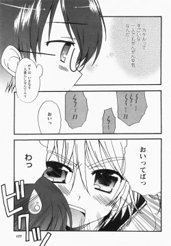 Page 177 of Comic Revolution Vol. 3