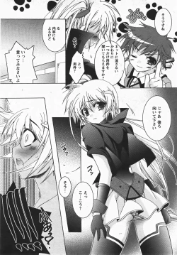 Page 186 of Comic Revolution Vol. 3