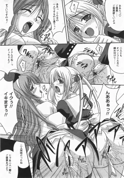 Page 226 of Comic Revolution Vol. 3