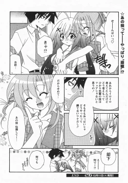 Page 284 of Comic Revolution Vol. 3