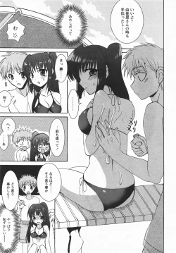 Page 289 of Comic Revolution Vol. 3