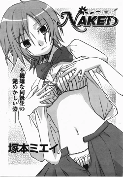 Page 303 of Comic Revolution Vol. 3