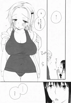 Page 44 of Comic Revolution Vol. 3