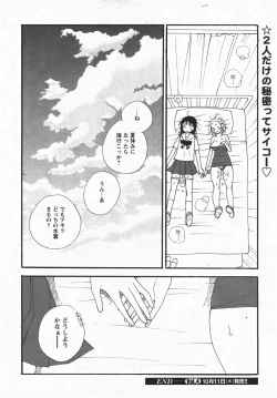 Page 58 of Comic Revolution Vol. 3