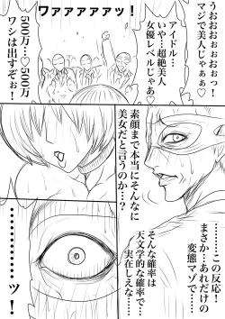 Page 30 of BLOOM ROUND.18