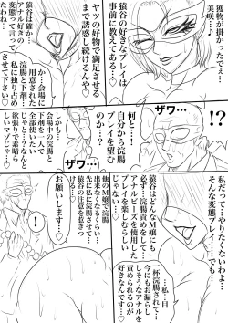 Page 3 of BLOOM ROUND.18