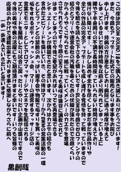 Page 40 of BLOOM ROUND.18