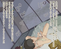 Page 31 of Fascinated by Hasshaku2