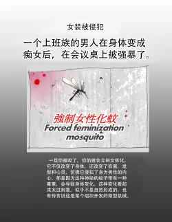 Page 2 of Kaigi Tsukue no Uede Naburare Nagara Inran Nyotai ni Kaizou Sareta Salaryman