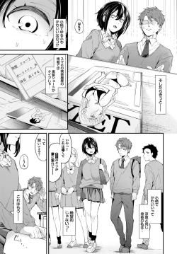 Page 130 of COMIC BAVEL 2023-09