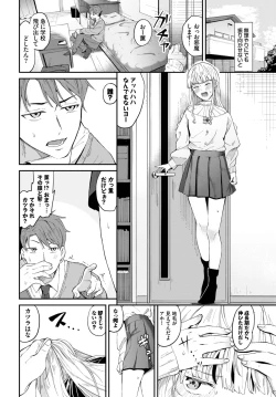 Page 131 of COMIC BAVEL 2023-09