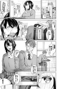 Page 147 of COMIC BAVEL 2023-09