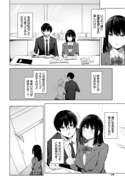 Page 169 of COMIC BAVEL 2023-09