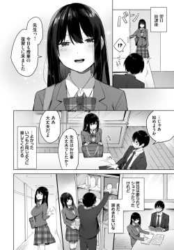 Page 171 of COMIC BAVEL 2023-09