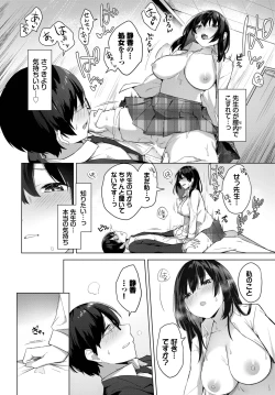 Page 177 of COMIC BAVEL 2023-09