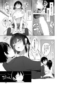 Page 180 of COMIC BAVEL 2023-09