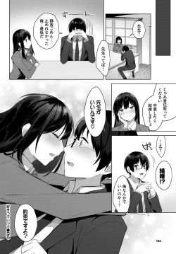 Page 187 of COMIC BAVEL 2023-09