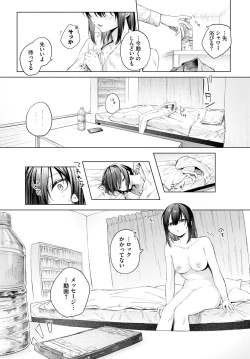 Page 192 of COMIC BAVEL 2023-09