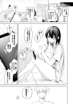 Page 196 of COMIC BAVEL 2023-09