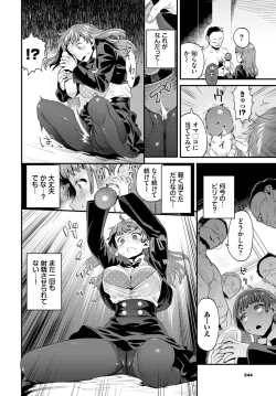 Page 235 of COMIC BAVEL 2023-09