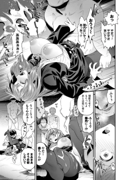 Page 244 of COMIC BAVEL 2023-09