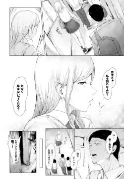 Page 267 of COMIC BAVEL 2023-09