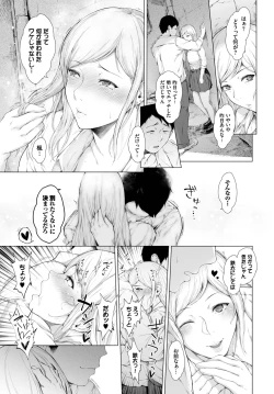 Page 268 of COMIC BAVEL 2023-09