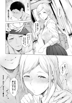 Page 281 of COMIC BAVEL 2023-09