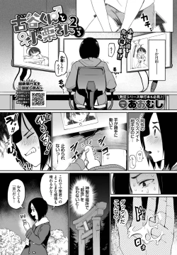 Page 282 of COMIC BAVEL 2023-09