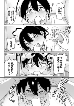 Page 287 of COMIC BAVEL 2023-09