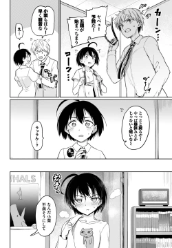 Page 289 of COMIC BAVEL 2023-09