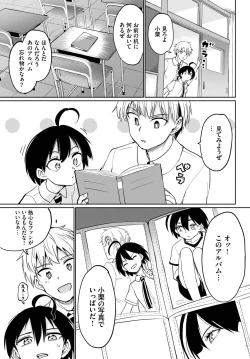 Page 296 of COMIC BAVEL 2023-09