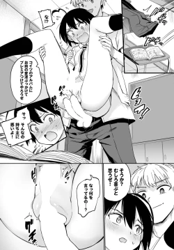 Page 297 of COMIC BAVEL 2023-09