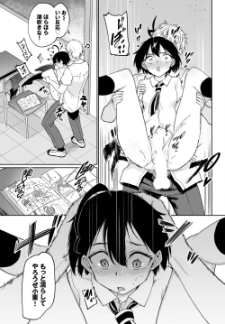 Page 298 of COMIC BAVEL 2023-09