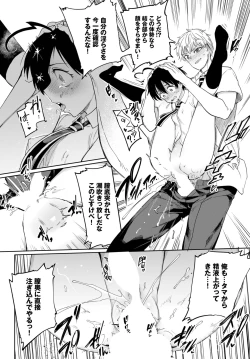 Page 299 of COMIC BAVEL 2023-09