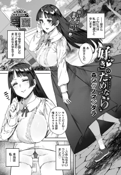 Page 302 of COMIC BAVEL 2023-09