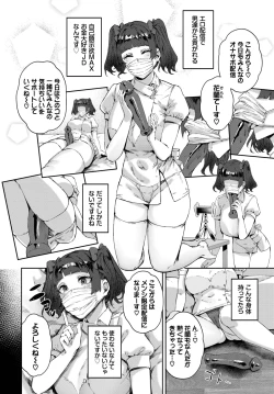 Page 303 of COMIC BAVEL 2023-09