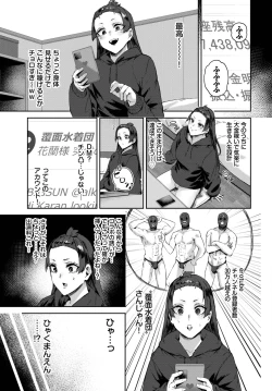 Page 304 of COMIC BAVEL 2023-09