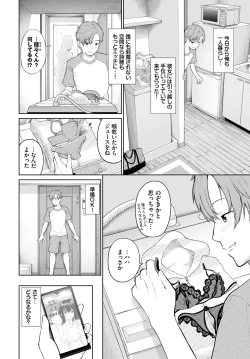 Page 323 of COMIC BAVEL 2023-09