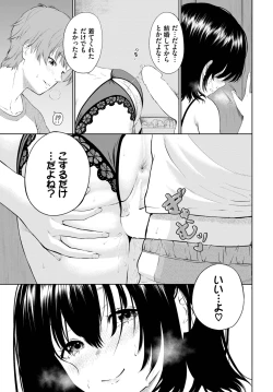 Page 330 of COMIC BAVEL 2023-09