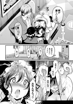 Page 373 of COMIC BAVEL 2023-09