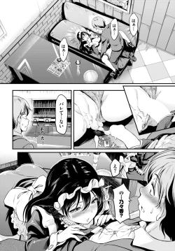 Page 379 of COMIC BAVEL 2023-09