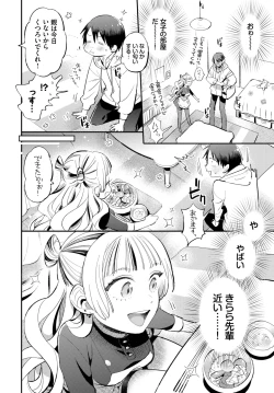 Page 409 of COMIC BAVEL 2023-09