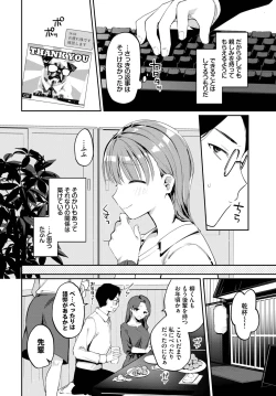 Page 427 of COMIC BAVEL 2023-09