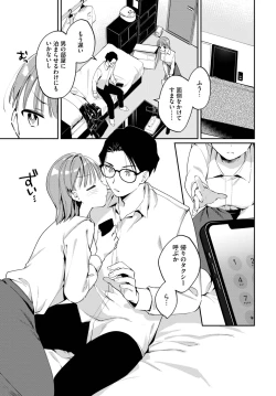 Page 430 of COMIC BAVEL 2023-09