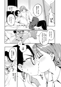 Page 431 of COMIC BAVEL 2023-09