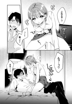 Page 436 of COMIC BAVEL 2023-09