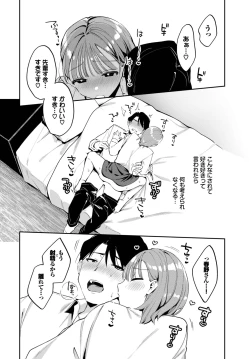 Page 437 of COMIC BAVEL 2023-09